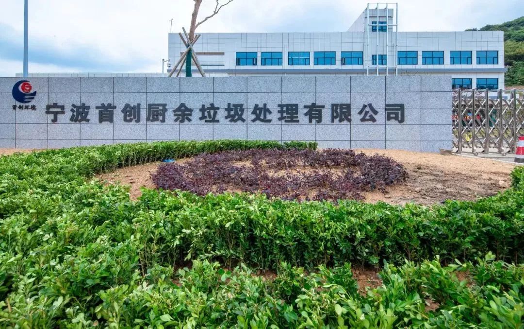 2021年宁波垃圾分类新政策,宁波垃圾分类将有这些新变化