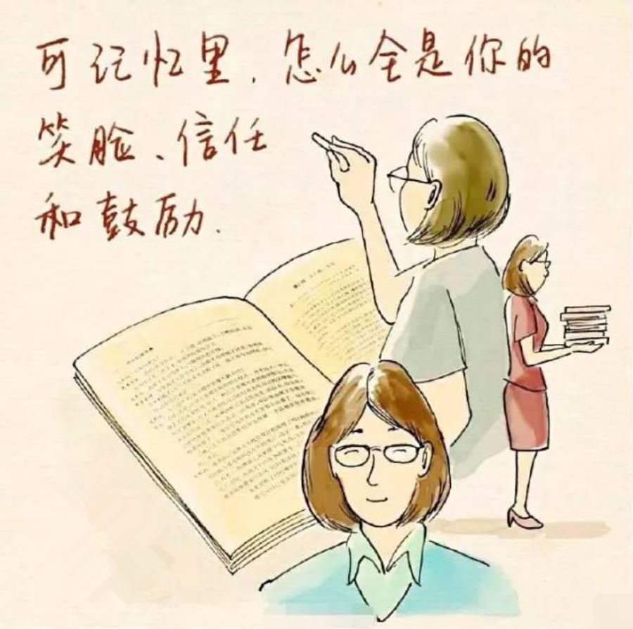 老师寒暑假,是拿9个月的透支换来的!请为老师转一下