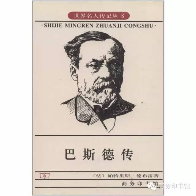 精选名人故事50字,100个简短名人事迹书籍