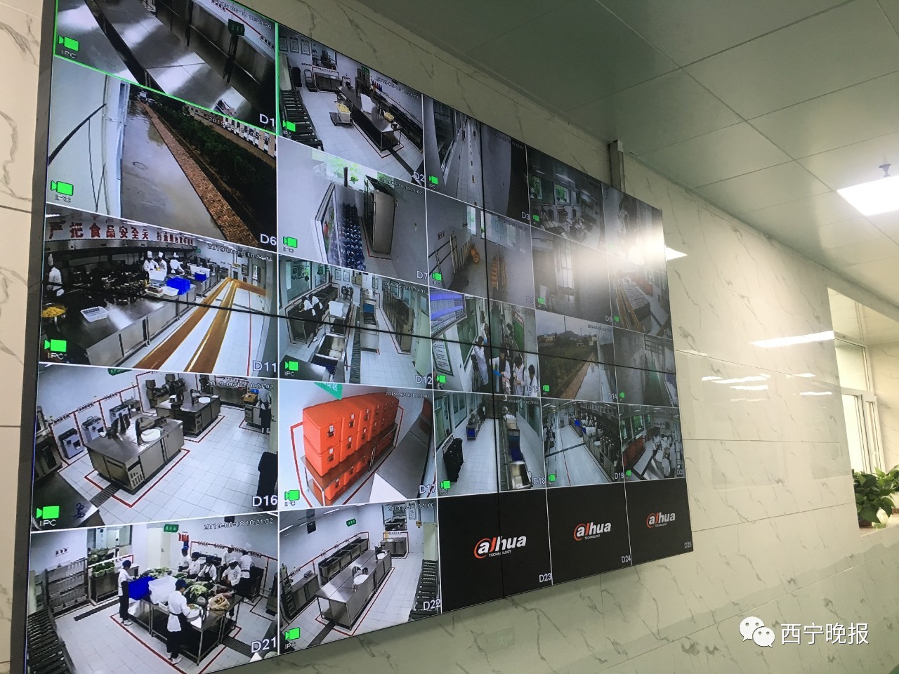 西宁市爱老幸福食堂网点,西宁市城北区有爱老幸福食堂吗