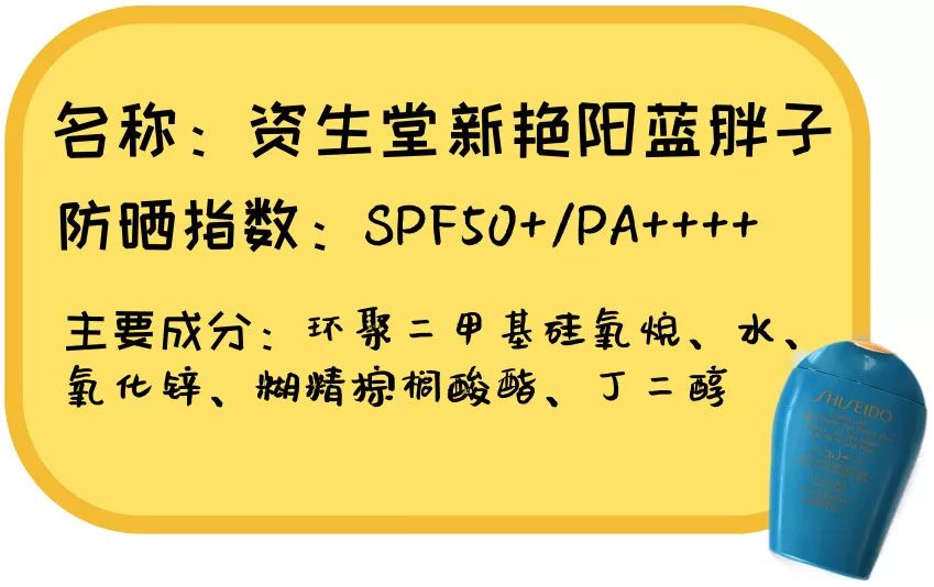 20款热门防晒霜,最好用的防晒霜真实测评