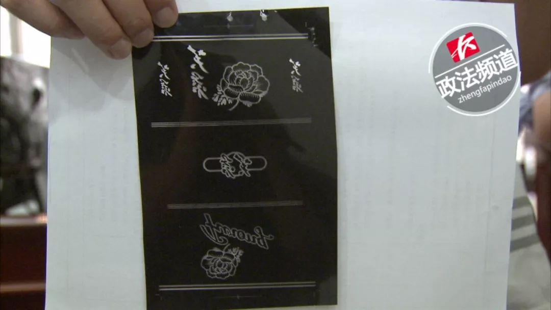 “芙蓉王”的“芙蓉花”是谁创作的？男子诉湖南中烟图文侵权，索赔150万