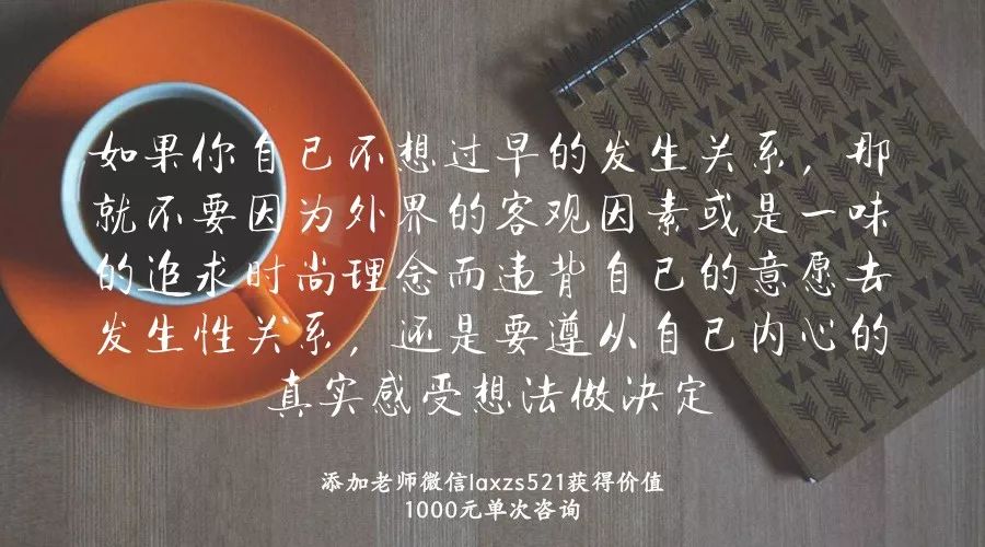 如何处理亲密关系心理学,亲密关系的原则性问题