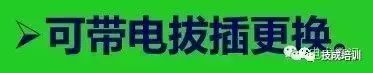 直流系统介绍大全,直流系统如何选择