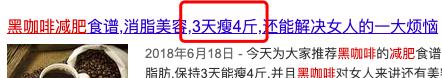 咖啡酱油都不碰，43岁“作”出钻石人生路