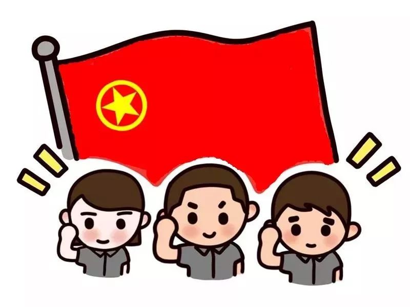 团员关系转接流程转出原因怎么选,大学毕业团组织转移注意事项
