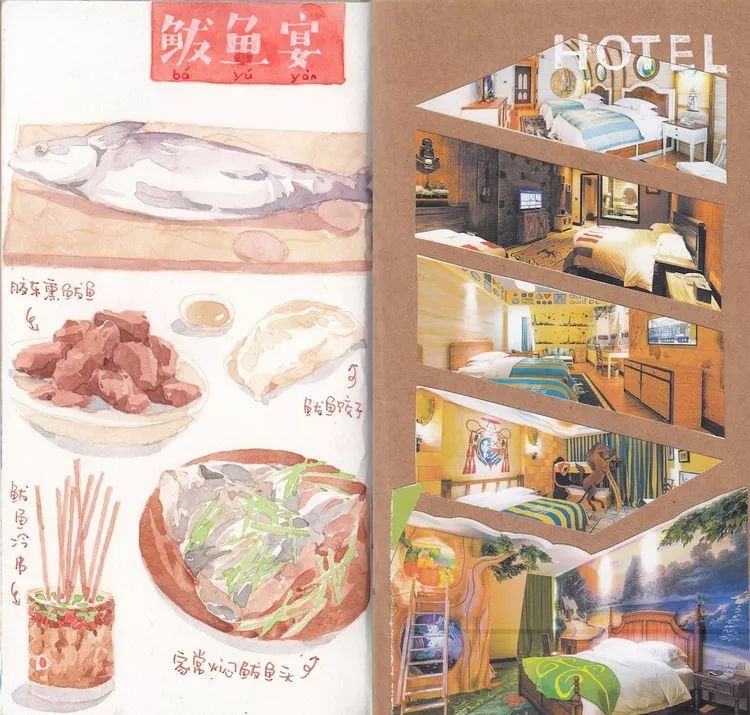 网红游记丨手绘达人：画里仙山蓬莱游~