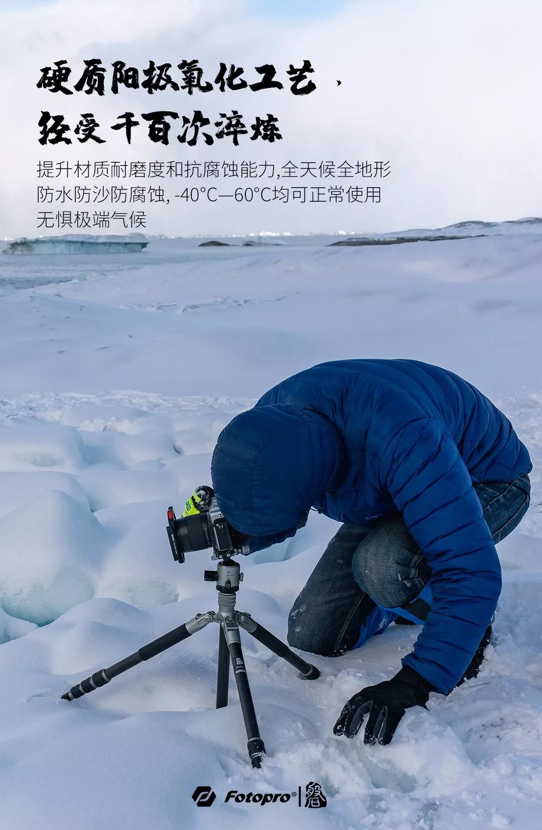 疯狂种草，被摄影师宠上天的拍摄神器