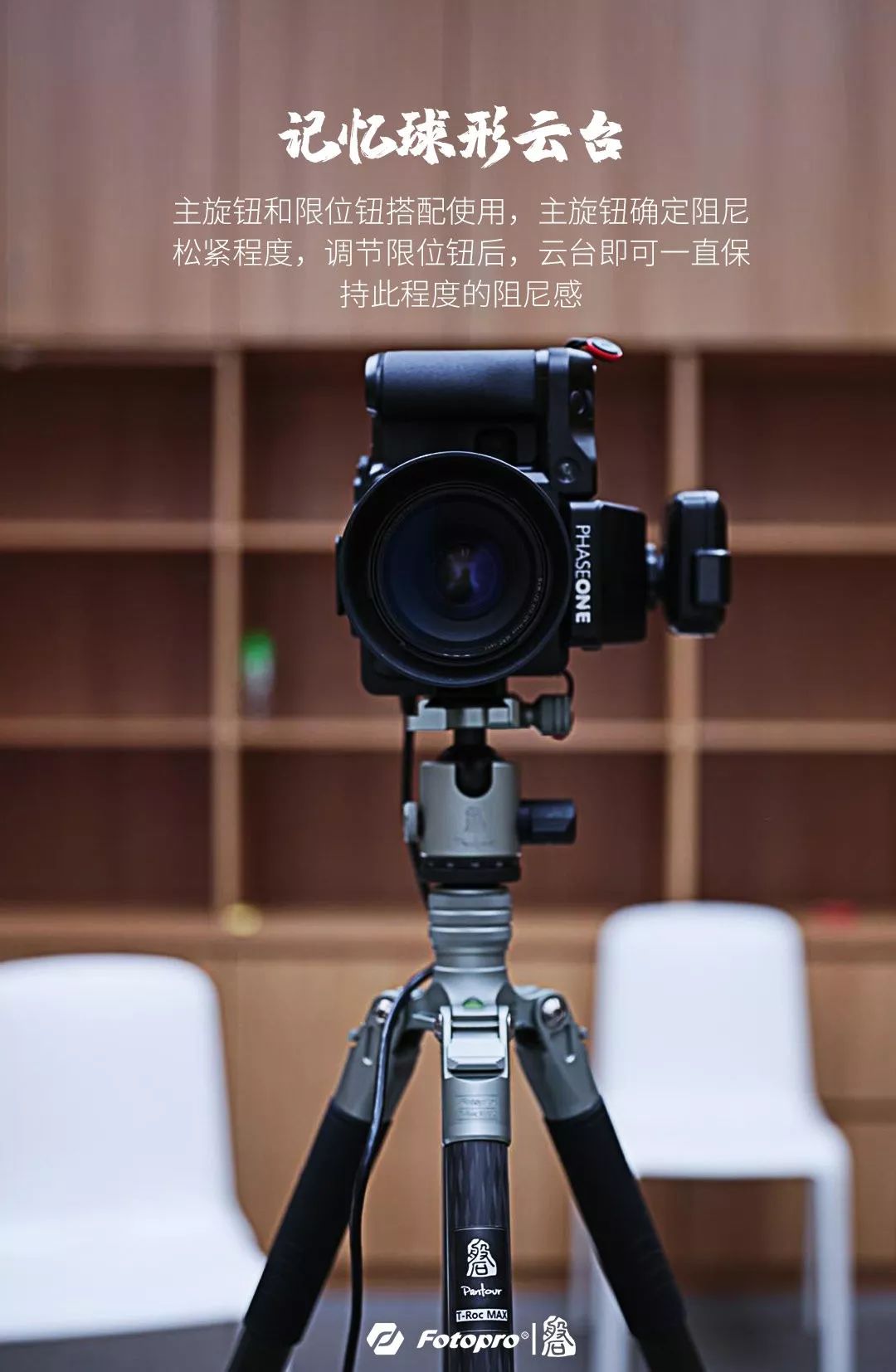 疯狂种草，被摄影师宠上天的拍摄神器