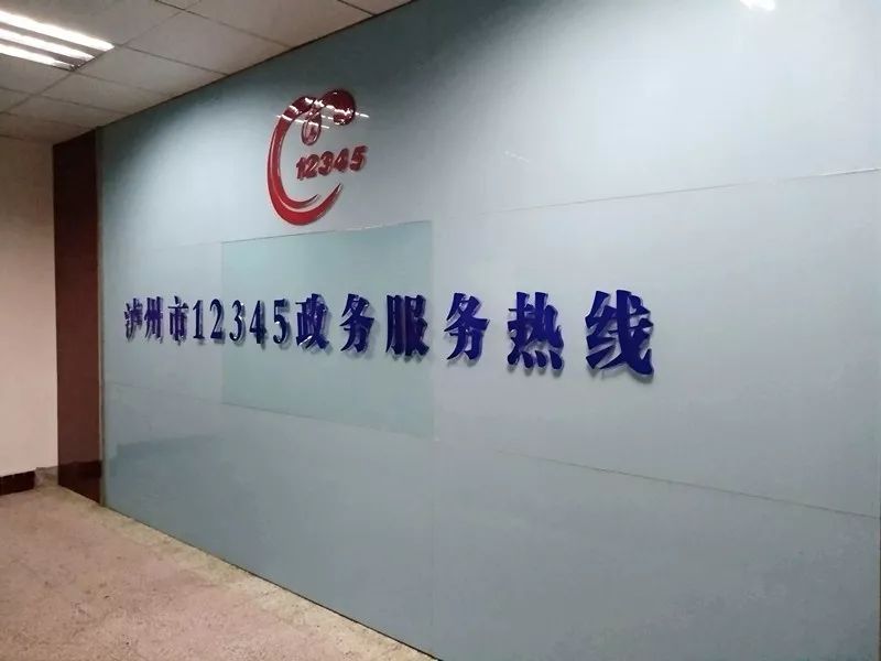 娉稿窞12345甯傛皯鐑嚎,娉稿窞12345瀹樼綉