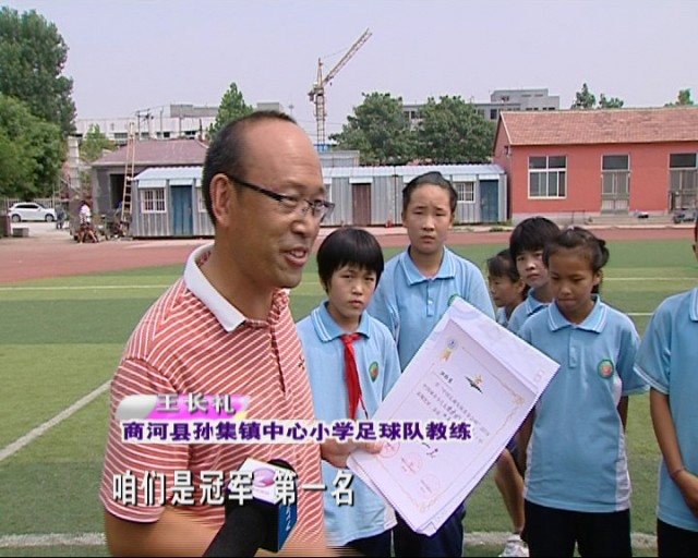 10岁女孩足球比赛,足球比赛十二岁女生