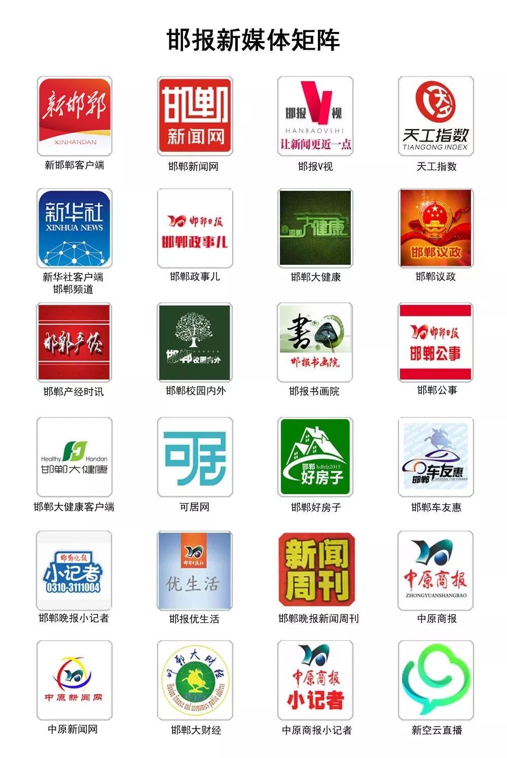 为什么总是接到河北骚扰电话,每天接到很多河北的骚扰电话