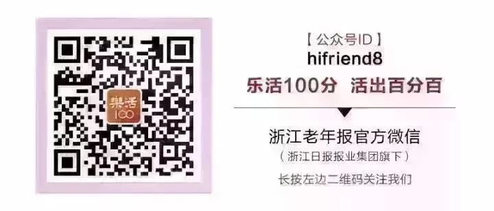 杭州青春宝冯根生,青春宝创始人冯根生