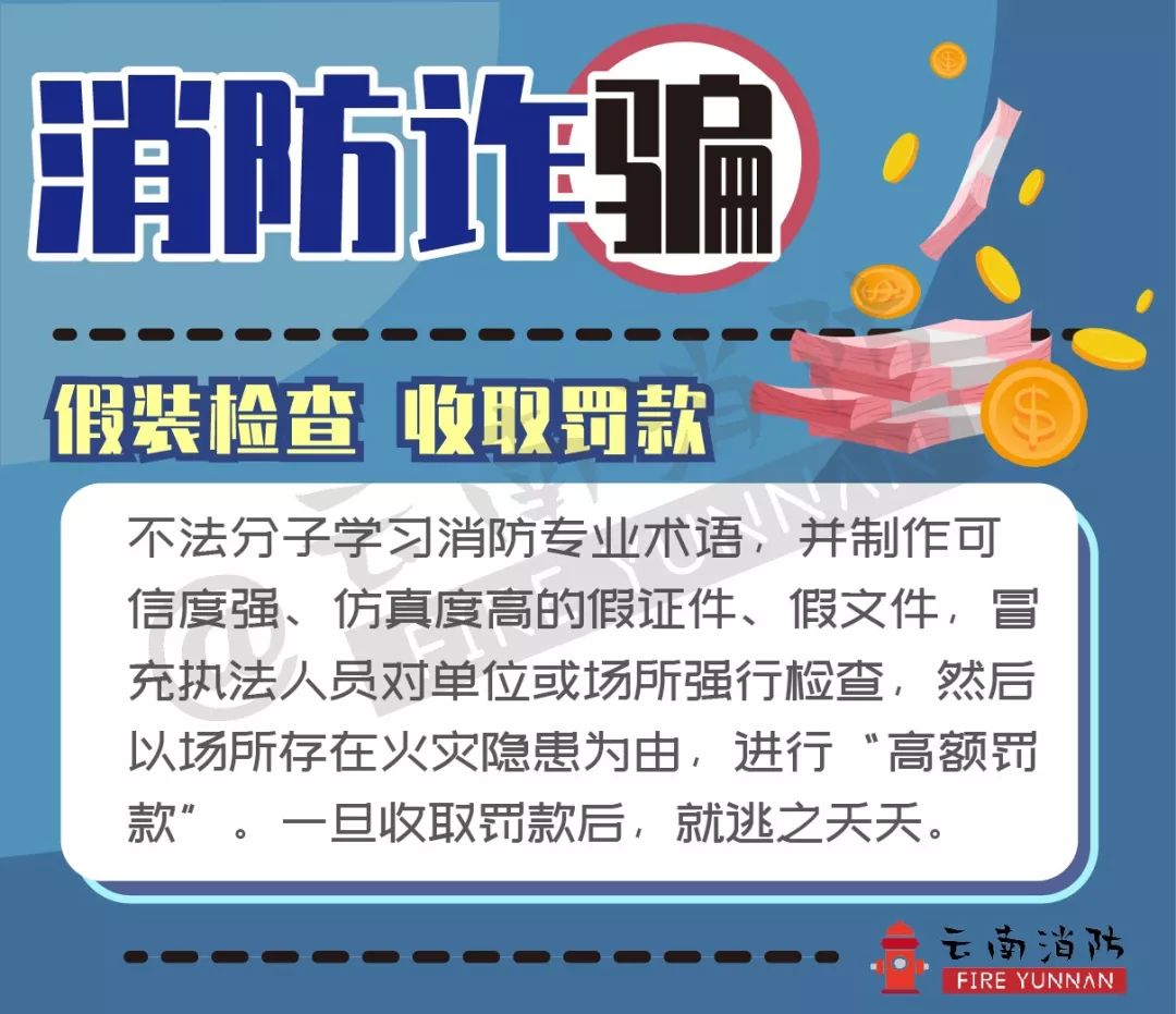 抹黑消防员犯法吗 (消防员真的被人尊敬吗)