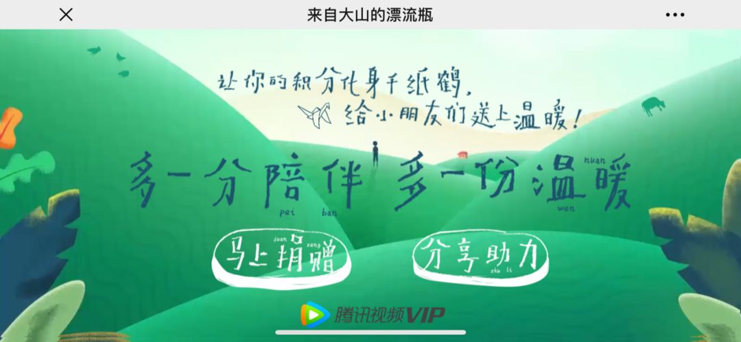 腾讯漂流瓶复活视频,腾讯漂流瓶视频