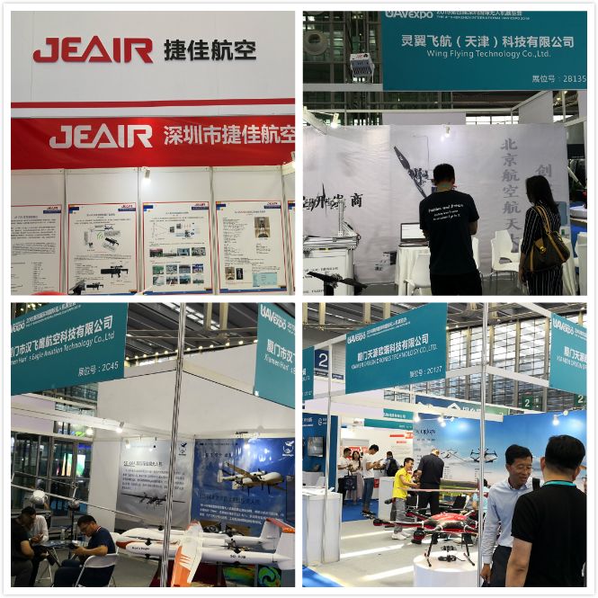 深圳市第4届无人机展会,深圳国际无人机展览会参展商名单