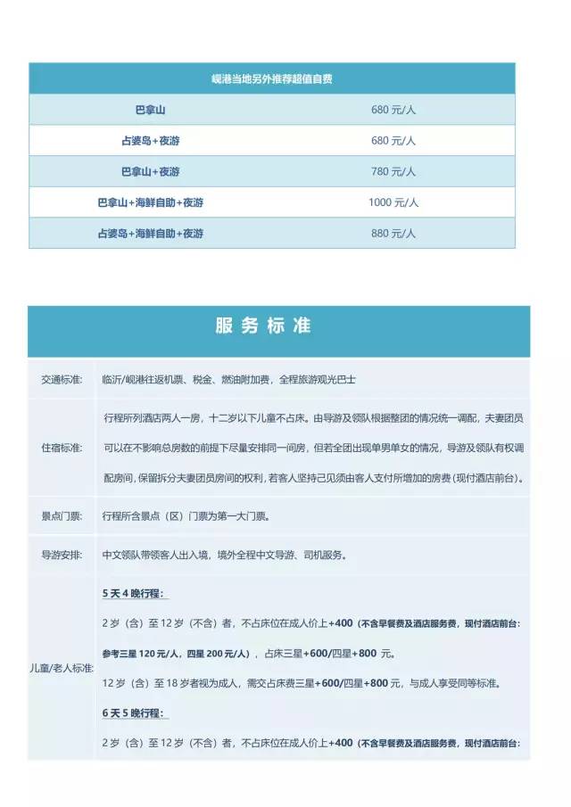 越南飞机票订票直播间,越南特价机票岘港