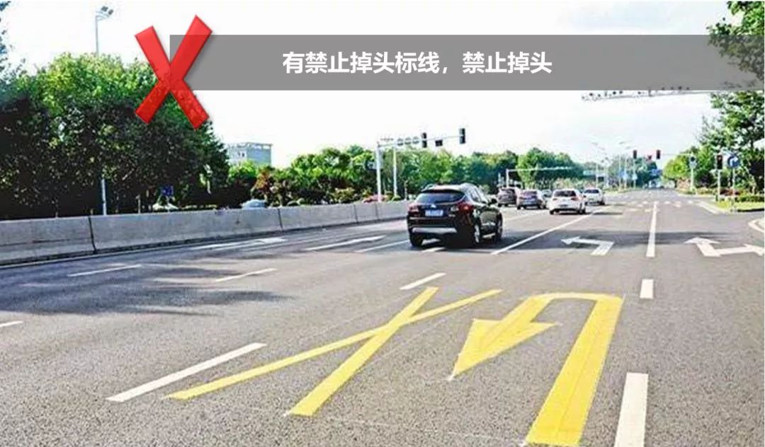 禁止左转的路口,禁止左转的路口可以掉头吗