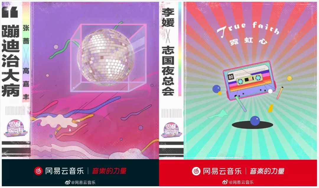 一股复古热潮正在袭来