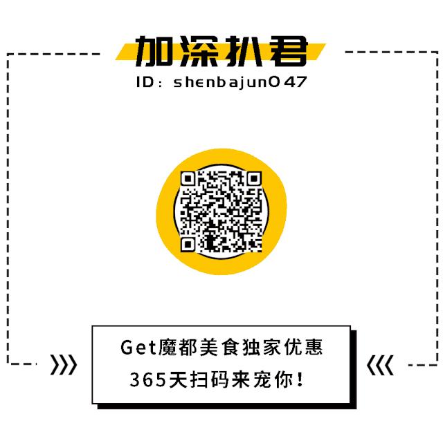 称霸中国冰棍界100年！怒吃30根，告诉你什么是真正的“国潮冰棍”