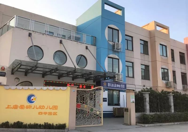 如何缓解城市幼儿入园难的问题,入园难问题是怎么解决的