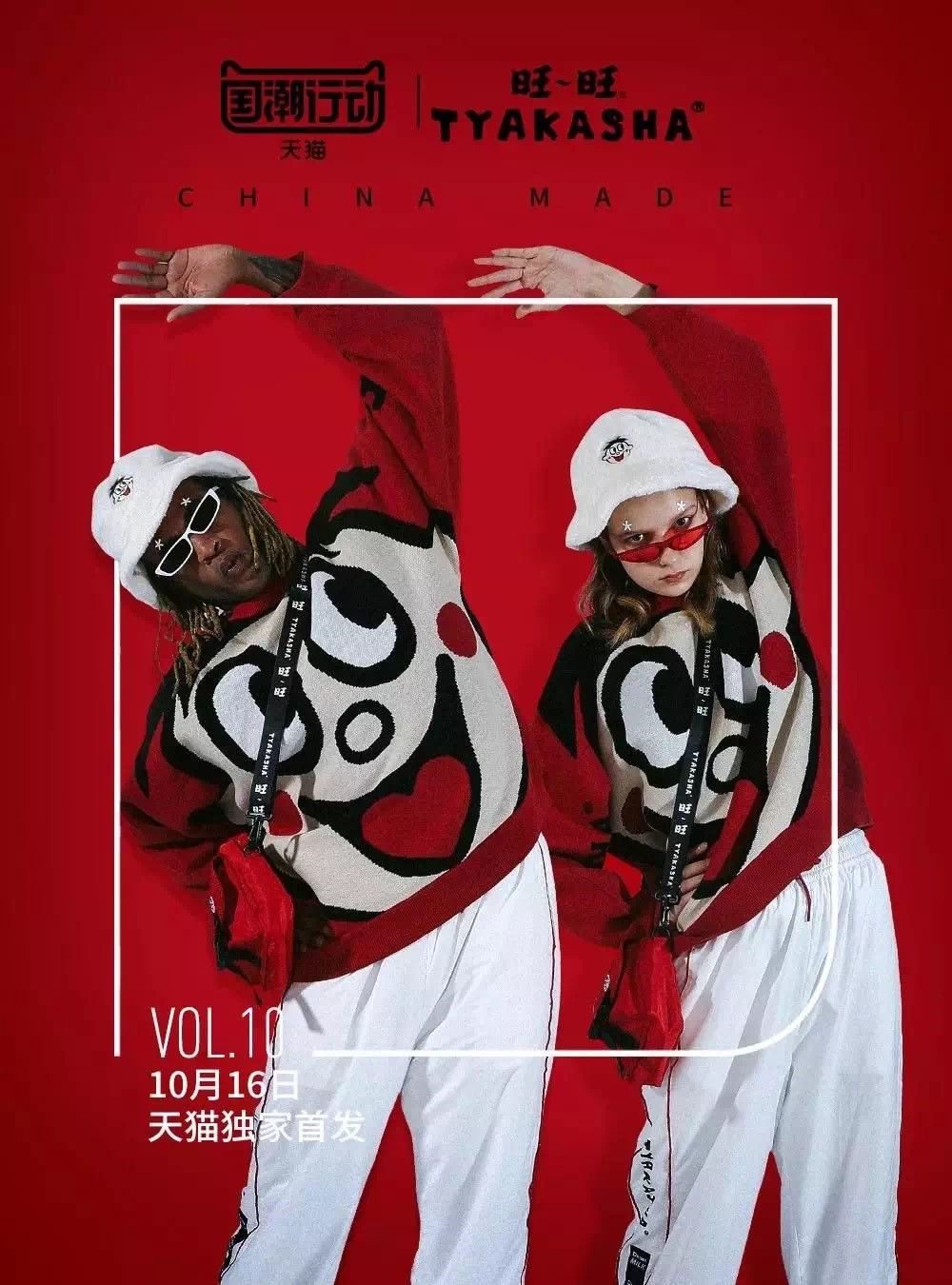 国潮崛起，中国创造助攻国风之美