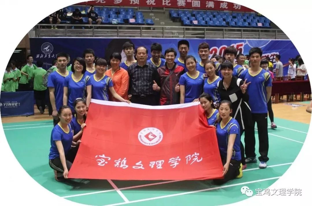 宝鸡文理学院的工商管理类专业,宝鸡文理学院单招哪个专业最好