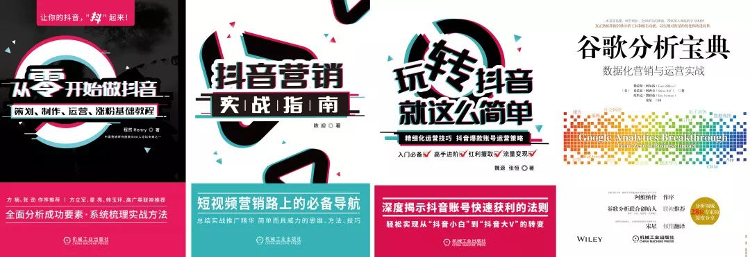 低效能人士的七个习惯