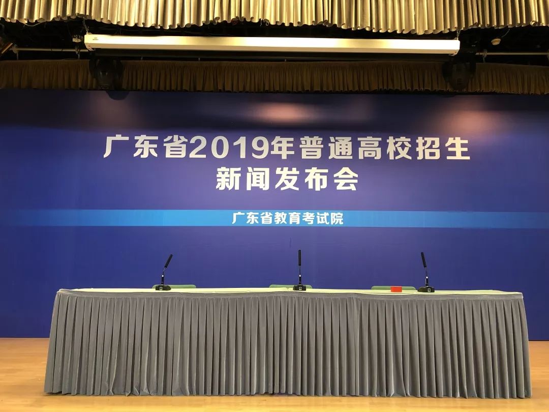 阅听天下,高考放榜2021直播