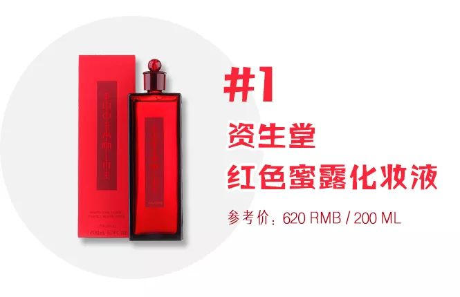 哪些禁售的日本网红眼药水,日本网红眼药水什么副作用