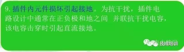 直流系统介绍大全,直流系统如何选择