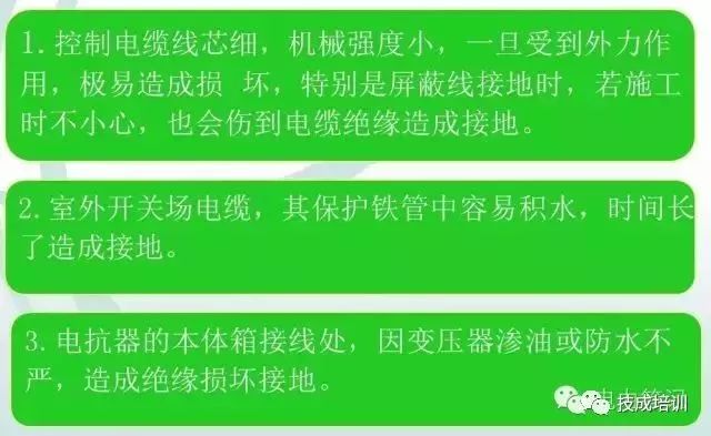 直流系统介绍大全,直流系统如何选择