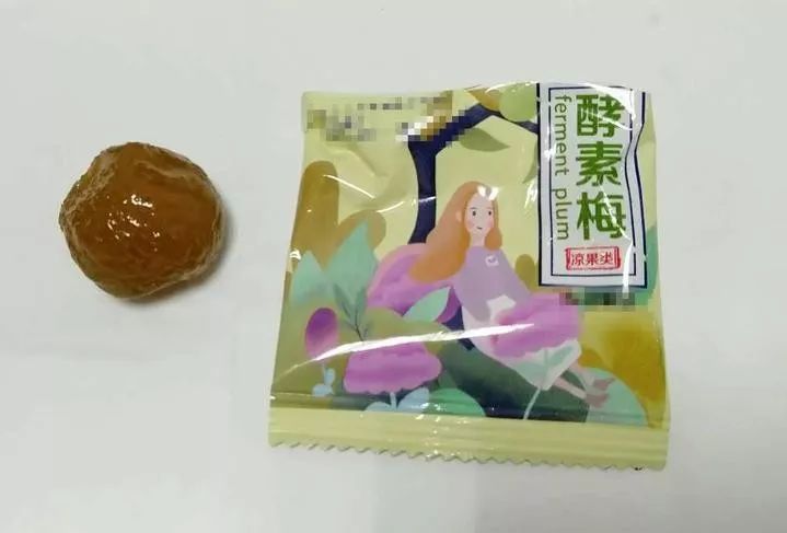 网购酵素梅28岁女子十天吃出肝病,女子因吃减肥药十天吃出了肝病