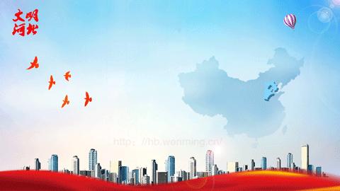 河北好人发布会,时代新人河北好人2019