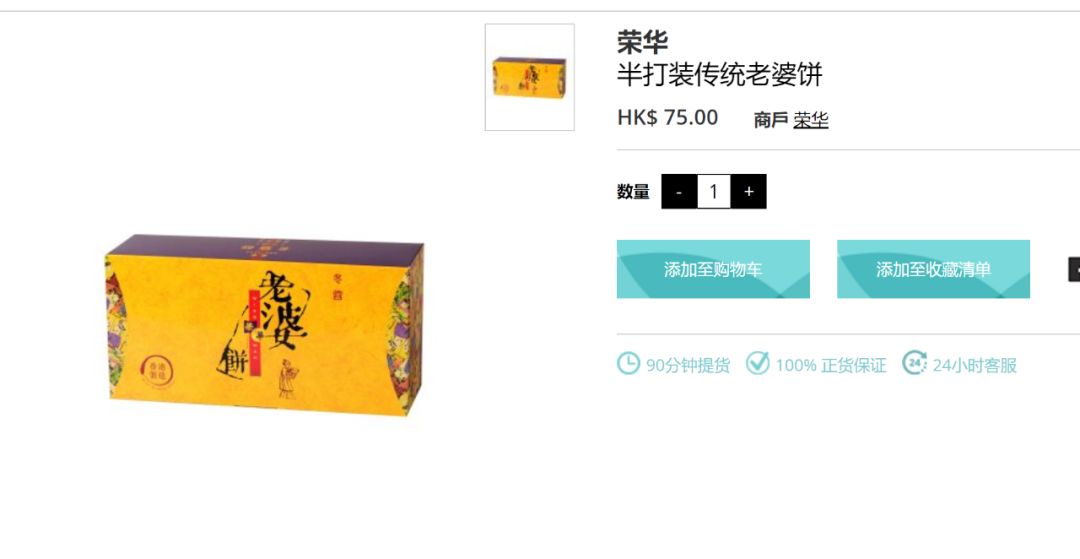 香港机场购物需要注意什么,香港购物攻略买小样