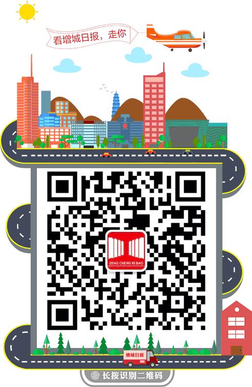 增城撤市设区,增城撤县设市是什么时候