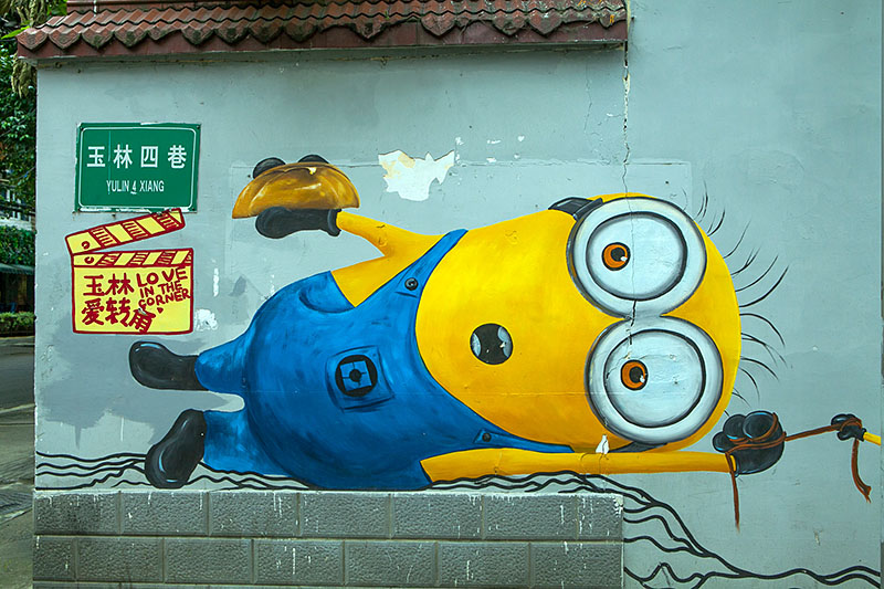 涂鸦成都墙绘,成都涂鸦墙绘街