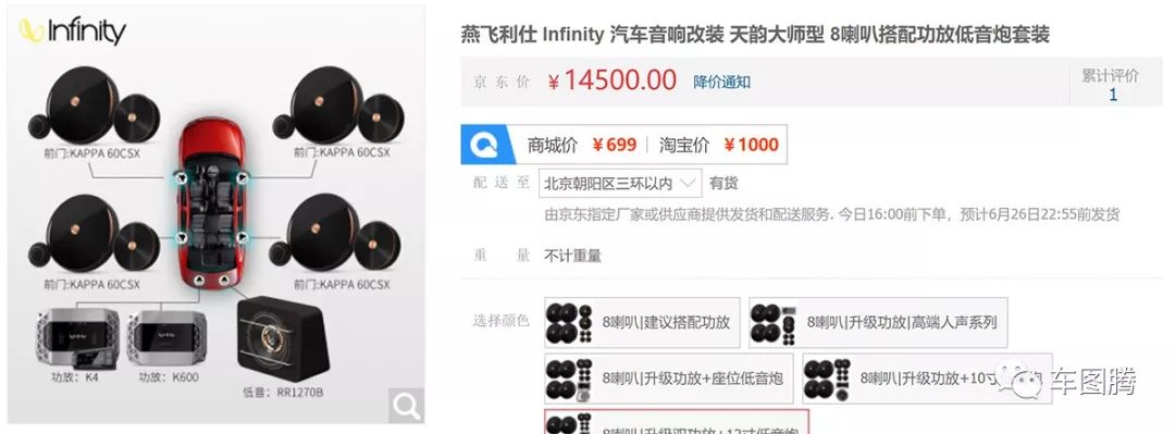 为什么有些人特别舍得花钱,汽车音响改装2000左右最佳方案