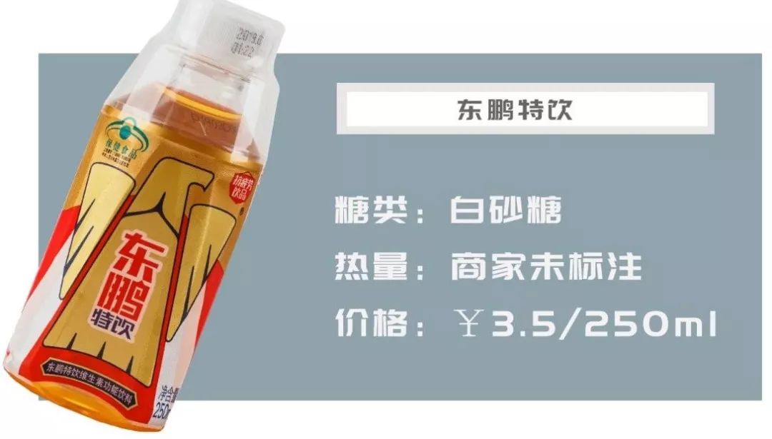 健身房里的茶饮有哪些,健身房饮品