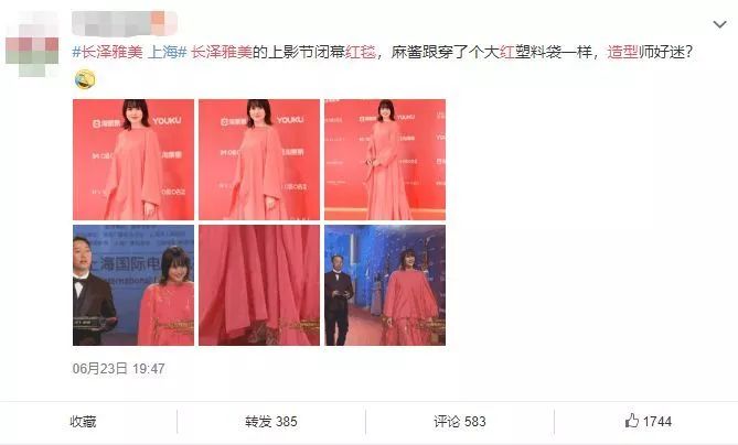 她是日本国民女神却被说变大妈只是因为体重的关系吗？