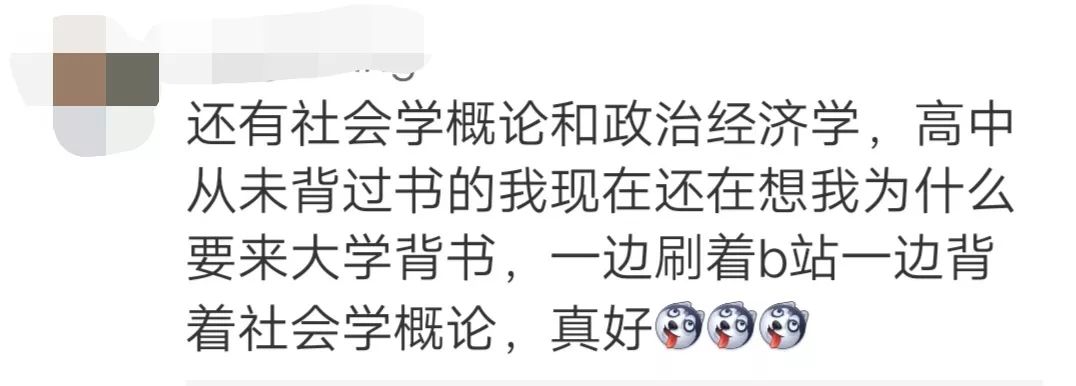 你们期末考试要准备什么呀,前方高能准备出击