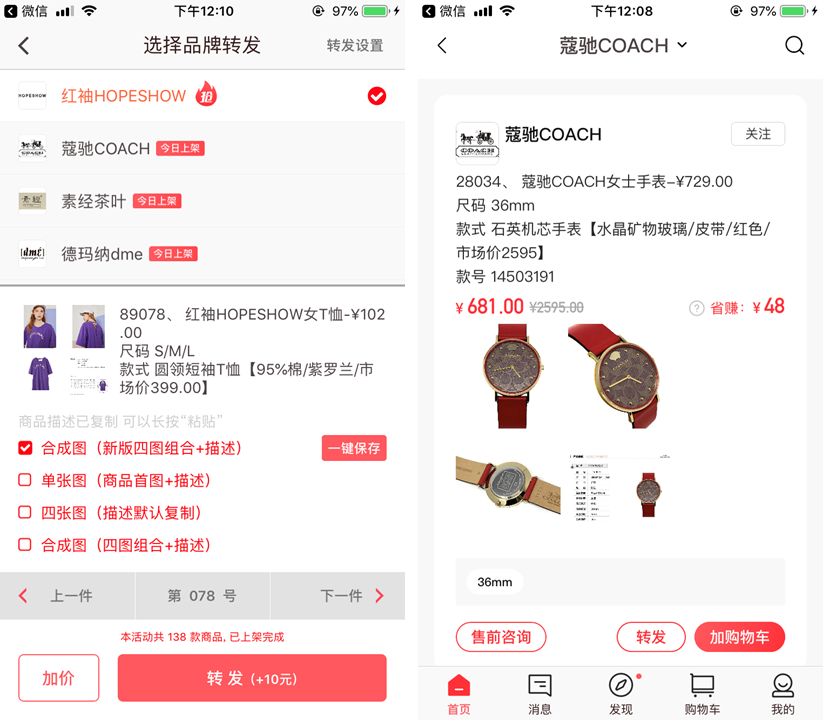 最近很火的私域流量应该怎么做,私域流量是普通人暴富的机会