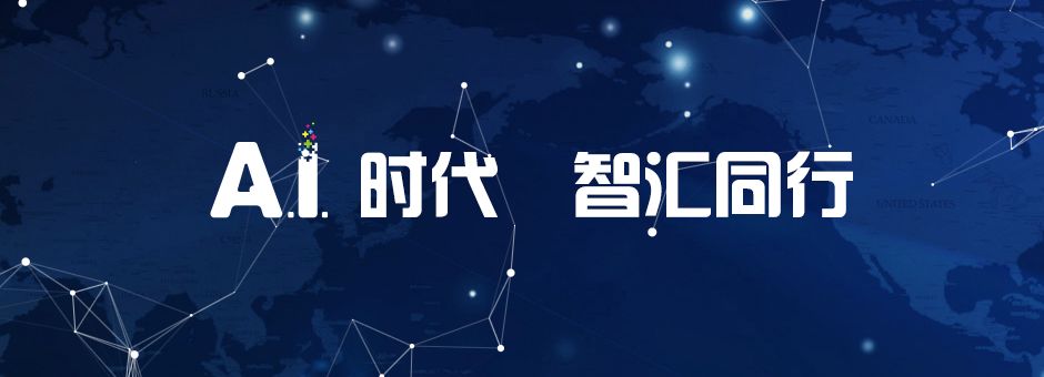 暑假,用7天,玩转创意。|“智能·生活”第四届家庭与儿童创意节报名啦!
