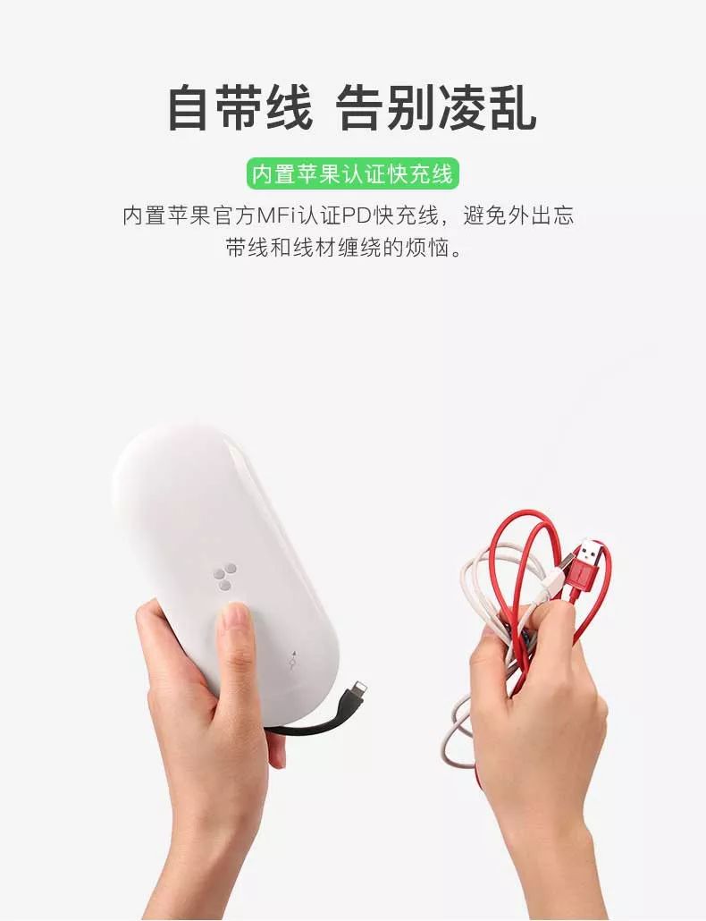 苹果可以用66w充电宝快充吗,苹果可以用66w快充充电宝吗