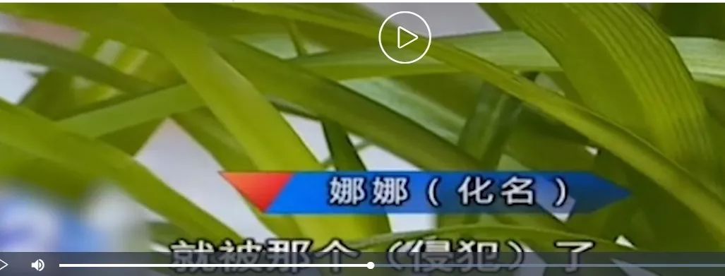 一中老师猥亵女生获刑8年,一校长猥亵多名学生被控强奸罪