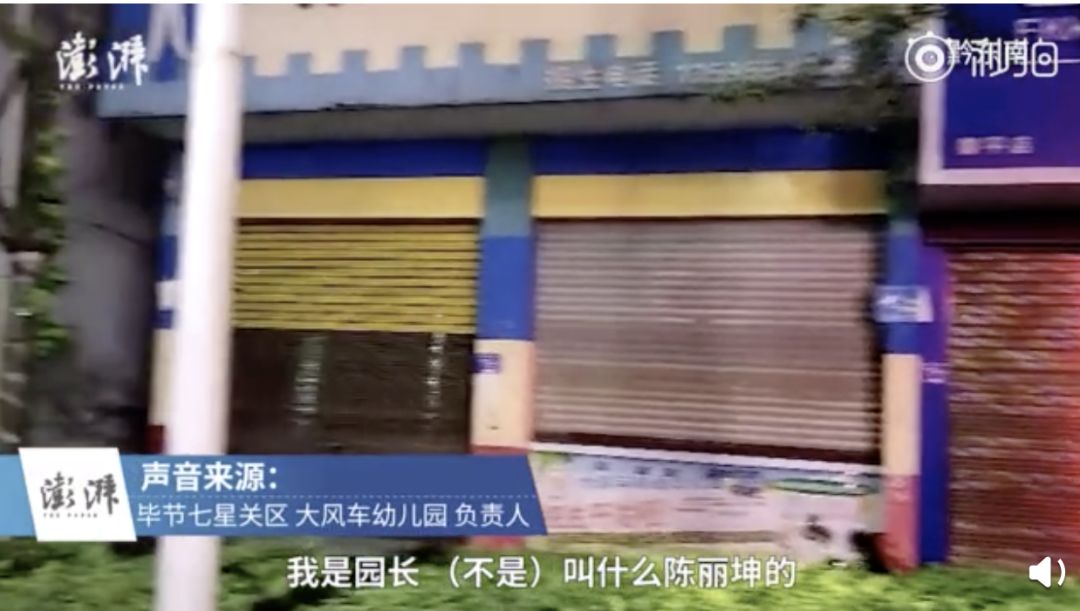 「1017丨关注」幼儿被人性侵？网友发现图不对！警方最新通报来了