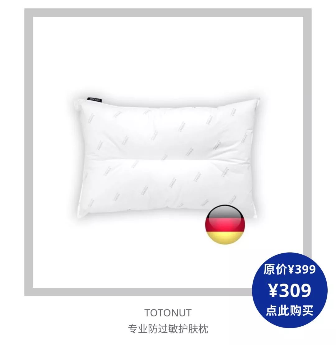 卖到爆的四件套2折返场，这波床品哪些应该果断买？