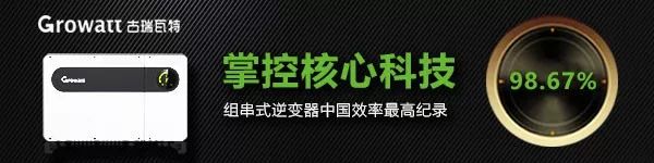 产业快讯|隆基、*疆新**大全签订76.46亿元多晶硅料采购合同;梅耶博格获约为2000万瑞士法郎HJT异质结生产线订单...