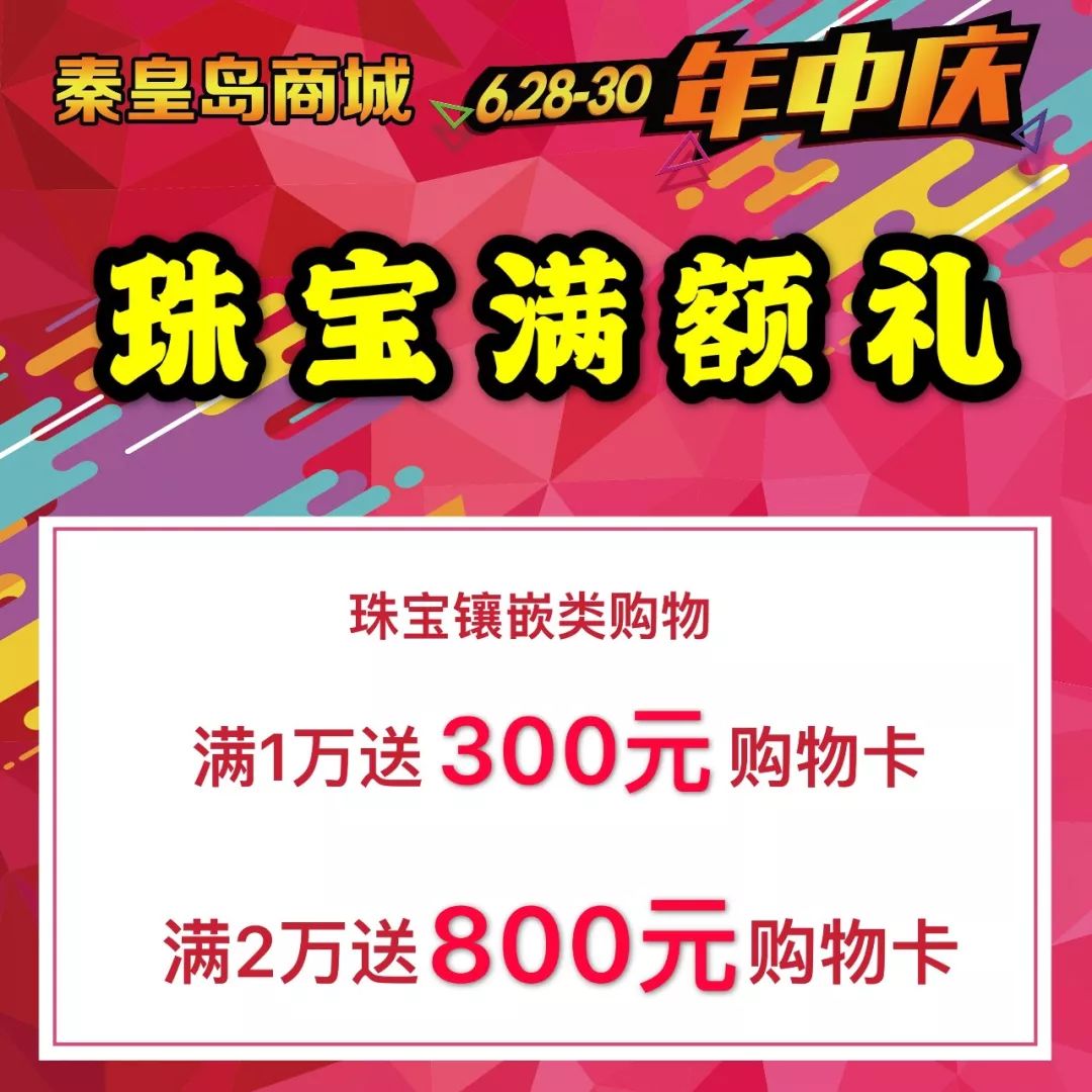 劲爆送现金7折抢购,1元秒杀10000现金