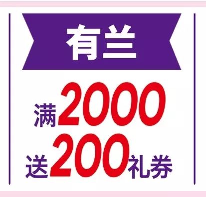 劲爆送现金7折抢购,1元秒杀10000现金